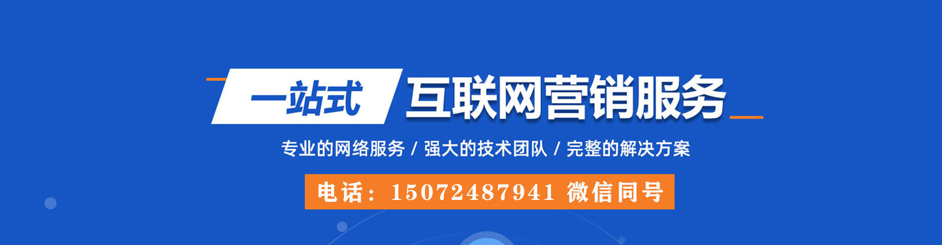 潜山百度推广排名